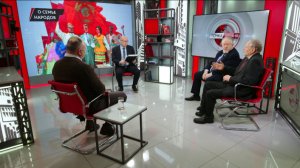 О семье народов. Г.Козырев, С.Обухов, Е.Спицын, Г.Фёдоров (17.02.2026)