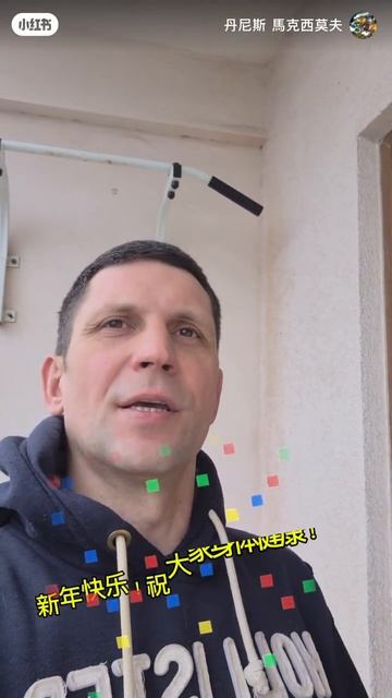 С Новым годом! 新年快乐！🎉🧧