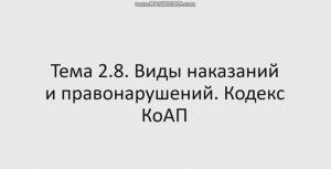 ПОПД 221 гр 18.02. Лекция 8