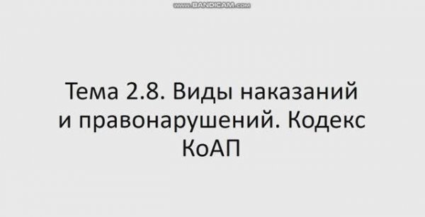 ПОПД 221 гр 18.02. Лекция 8