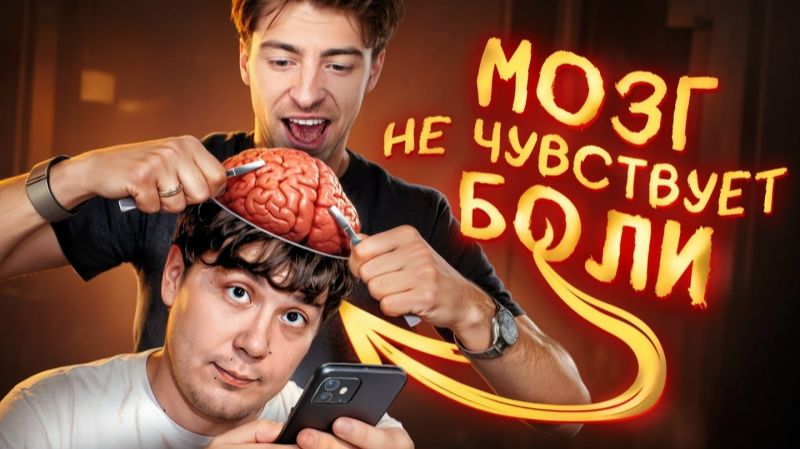 УГАДАЙ ПРАВИЛЬНО ФАКТ ИЛИ ЛОЖЬ + Егорик, Яяна, Монтажник! Даник смотреть онлайн