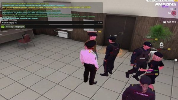 AMAZING ONLINE 2026-02-17 23-21-35