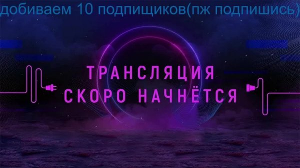 САМЫЙ КРУТОЙ