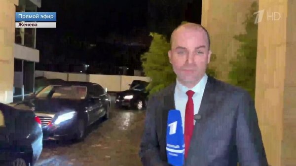 Делегация Украины покинула переговорную площадку в Женеве.