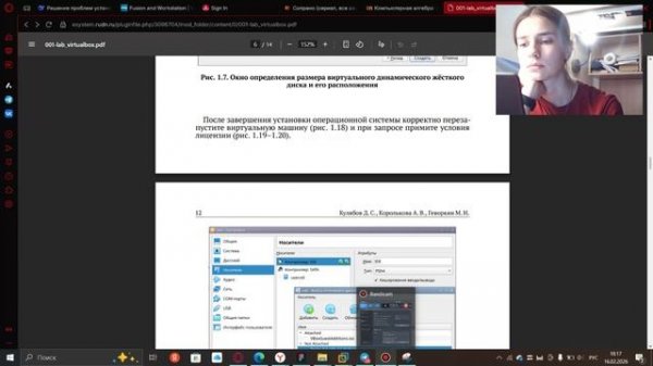 выполнение лаб1
