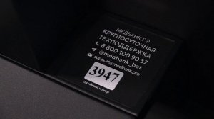 Распаковка комплекса. Инструкция