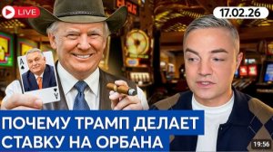 ИГРА В ОТКРЫТУЮ