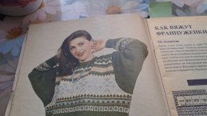 Обзор моделей из журнала" Как вяжут француженки" ( 1/1995 г)