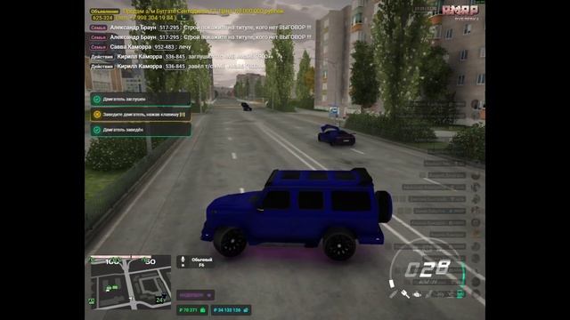 ДМ смотреть онлайн