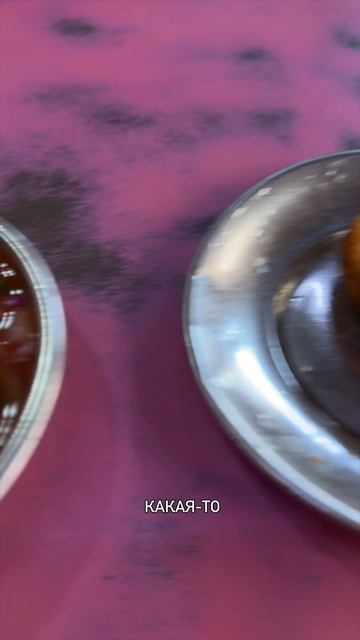 Как можно тут есть ? смотреть онлайн