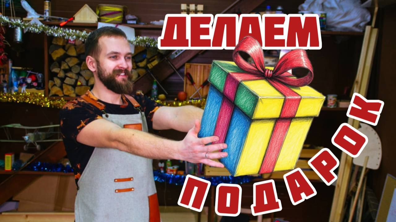 Подставка для телефона своими руками смотреть онлайн