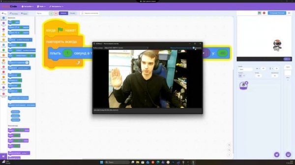 ПО ТрекиКод краткий разбор