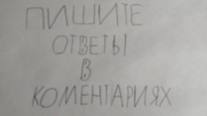 голосование