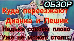 САМВЕЛ АДАМЯН, ОБЗОР, КОКА В ПРЫЩАХ, ОБРАТНЫЙ ЭФФЕКТ, НАДЬКЕ ПЛОХО, ОДЫШКА, НЕ МОЖЕТ СТОЯТЬ
