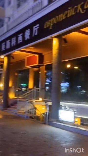 китай смотреть онлайн