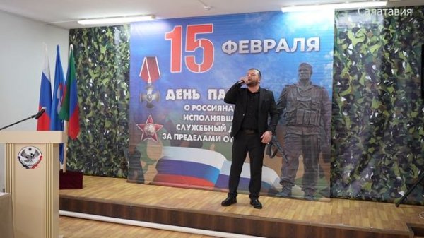 В Казбековском районе отметили 73-ю годовщину вывода войск из Афганистана_1