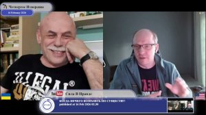 Почему ультраправые выбирают Украину?