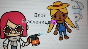 🥹НОВЫЙ ВЛ0Г🥇