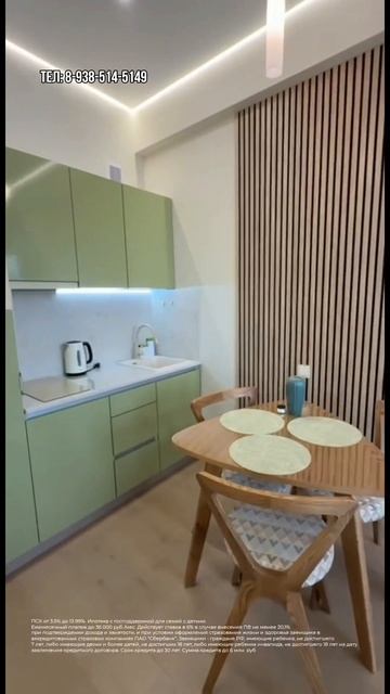 Просторная квартира в Крыму за 41 млн. смотреть онлайн