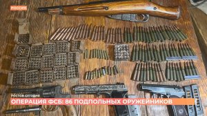 Ростов сегодня: дневной выпуск. 17 февраля 2026