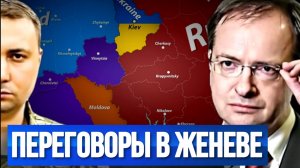 ПЕРЕГОВОРЫ В ЖЕНЕВЕ / Тарас Сидорец (Тарик Незалежко) новости
