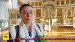 Вознесенский храм Екатеринбурга отметил юбилей праздничным концертом