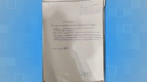 Погода в доме: снова дождь