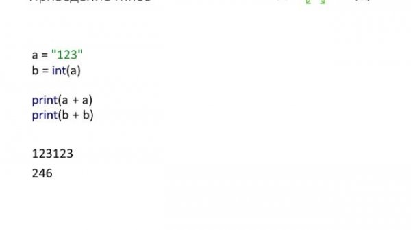 Введение. Установка и настройка Pycharm. Создание первого проекта