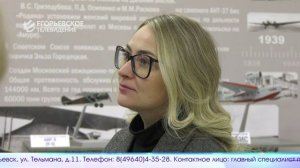 Новый выпуск программы "Егорьевск сегодня" от 17.02.26