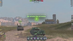 Танковый турнир 8 уровня от 17.02.26