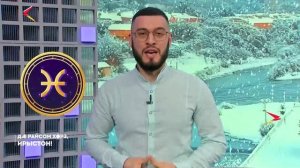 Хæлардзинады бон I Дæ райсом хорз, Ирыстон!