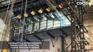 В Центре культуры и досуга Изобильного продолжается ремонт концертного зала «Факел»