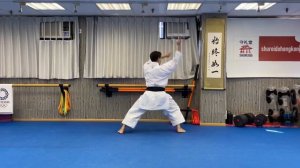 Ката Чинте Шотокан
