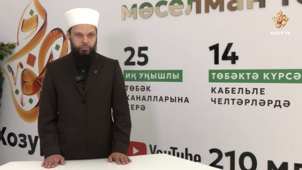 Что для вас Рамадан?