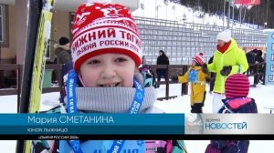 В «Аисте» дали старт детскому забегу на лыжах
