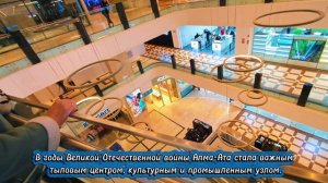 КАЗАХСТАН 2026 "АВАТАР: ПЛАМЯ И ПЕПЕЛ" ( Четвертая часть )