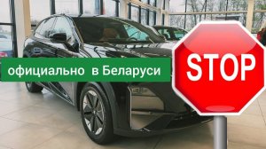 Эту машину покупают до старта официальных продаж в Беларуси! Сильнейший конкурент BELGEE! DEEPAL S07