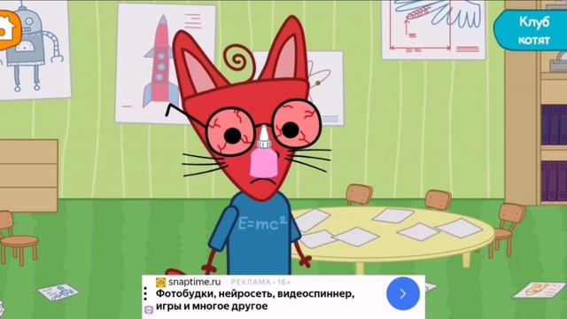 Три Кота смотреть онлайн