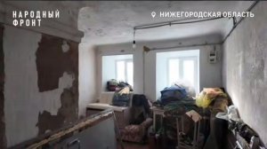 Жителям дома в Демидово выполнят капитальный ремонт кровли