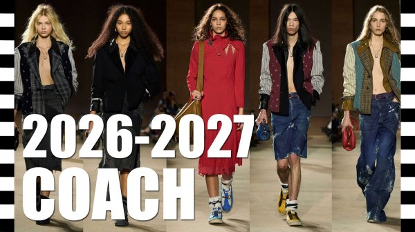 📍 COACH коллекция осень-зима 2026-2027 на Неделе моды в Нью-Йорке