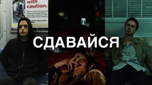 Просто не будет! Это должно быть тяжело.