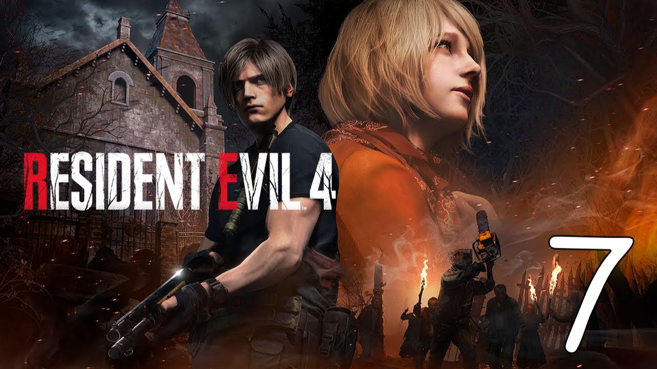 Прохождение Resident Evil 4 R #7 Финал смотреть онлайн