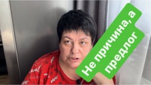 Поедим-поговорим. Ревность или чувство собственничества. #ежедневныйвлог #разговорподушам#мысливслух