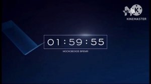 Уход на профилактику РЕН ТВ (18.10.2017)