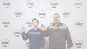 Наши участники Чемпионата "Профессионалы" 2026