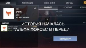 Ждете легендарный шоу матч ?