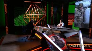 Елена Романенко: "Я - защитница защитников". Время героев. Фрагмент выпуска от 16.02.2026