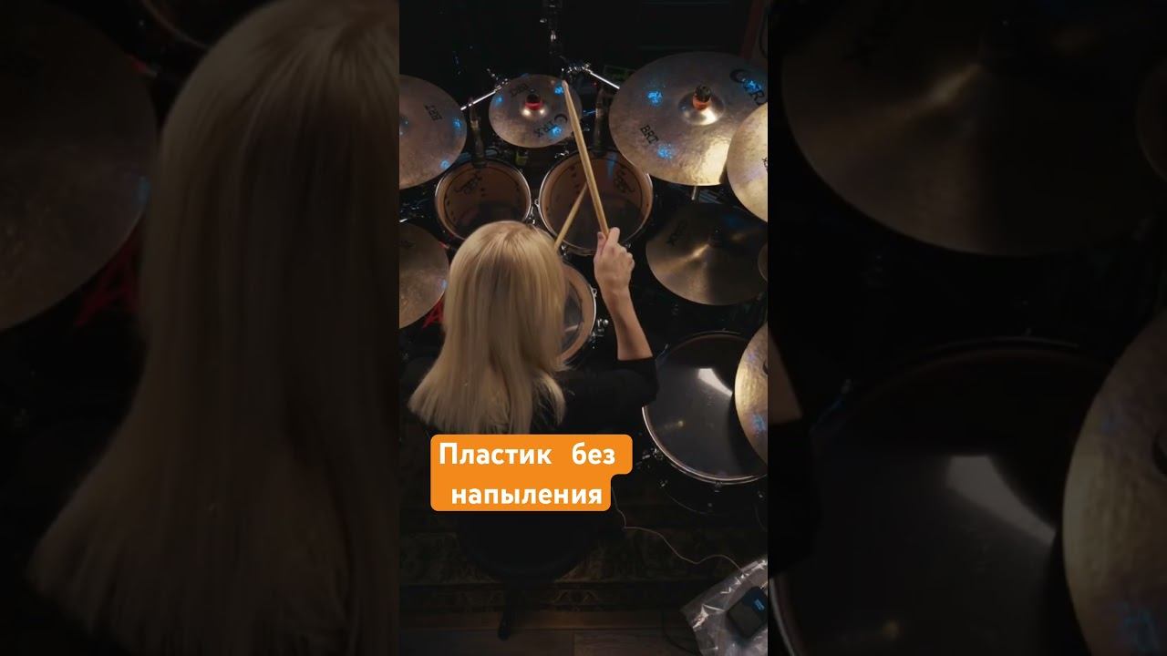 Пластик без напыления с мунгелем и без смотреть онлайн