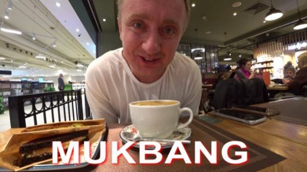 Мукбанг. Привык жить богато. Забежал в Азбуку Вкуса на Невском проспекте.