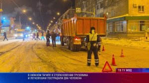 В Нижнем Тагиле  в ДТП пострадали женщина-водитель и девочка-пассажир